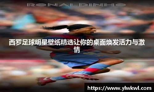 奥里亚利：4天后对阵国米？我们的伤员比替补球员还多