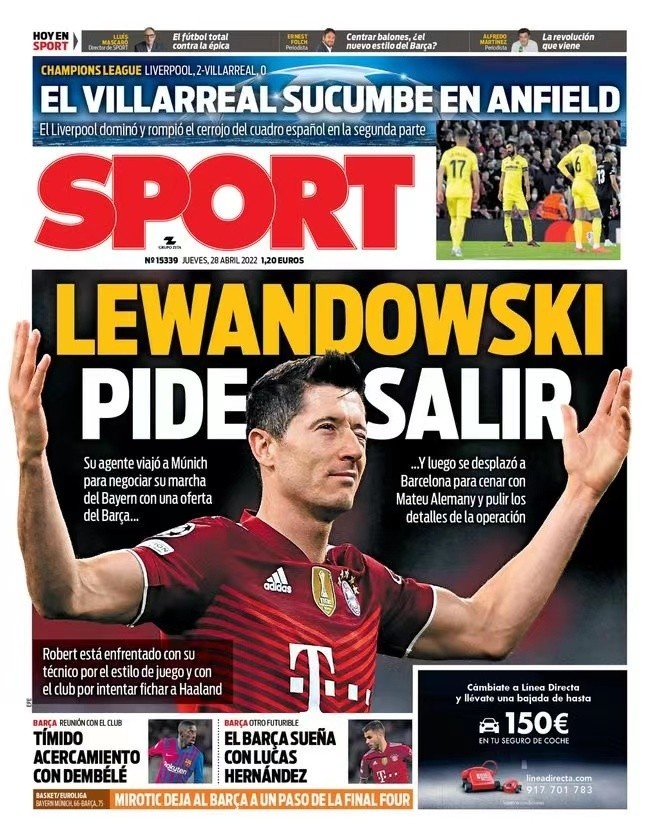 租借拉什福 租借拉什福