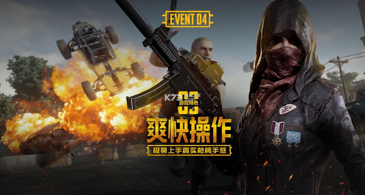 向都将对欧 向都将对欧