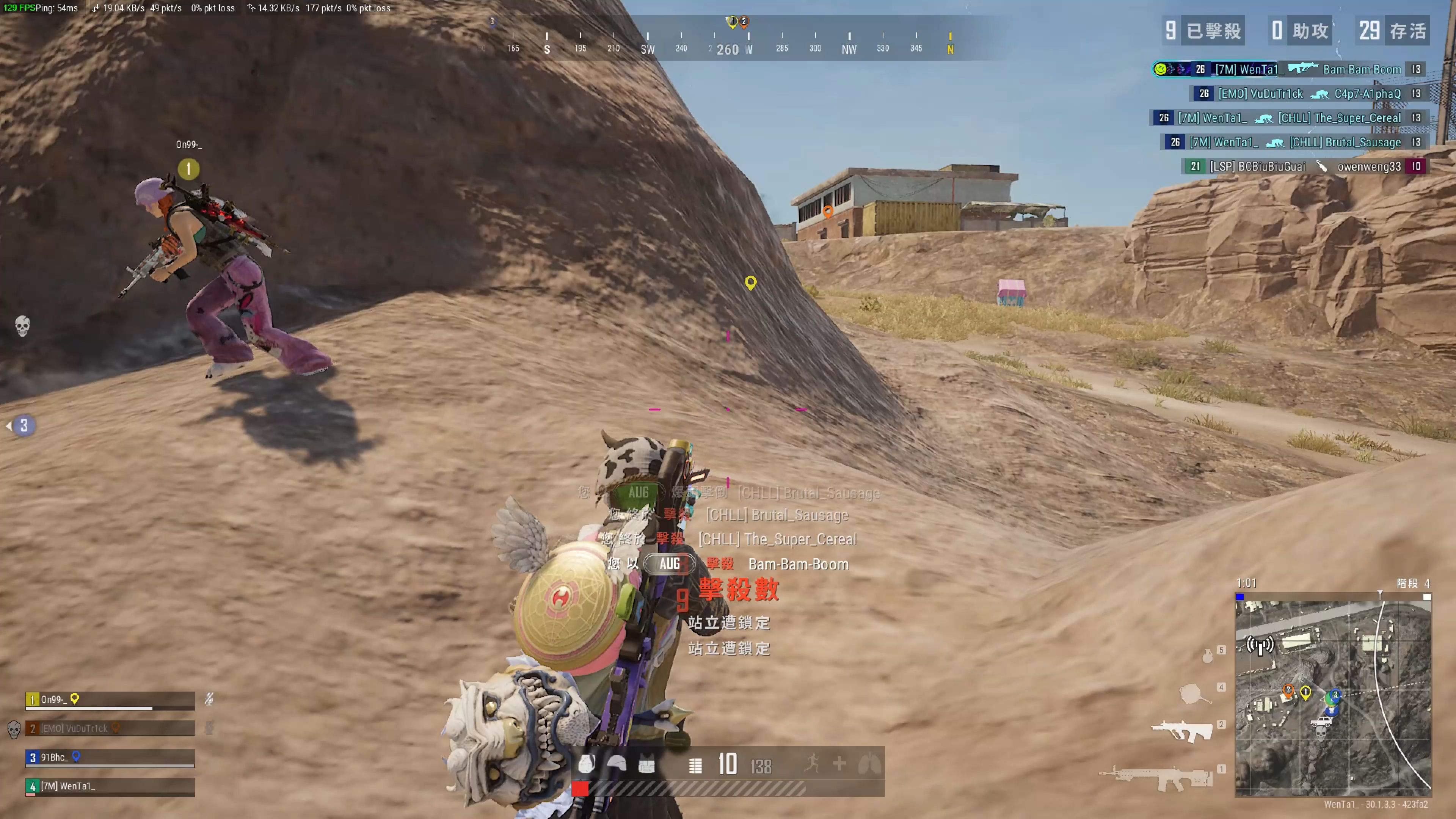 广泛讨论与 广泛讨论与